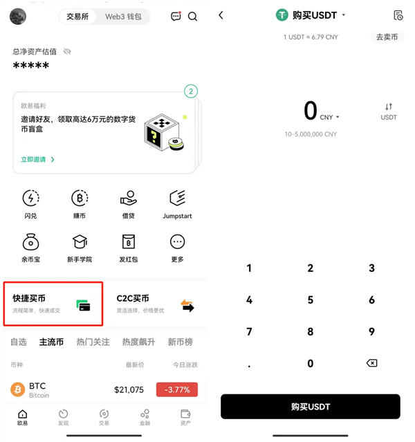 包含usdt-trc20转不出来的词条