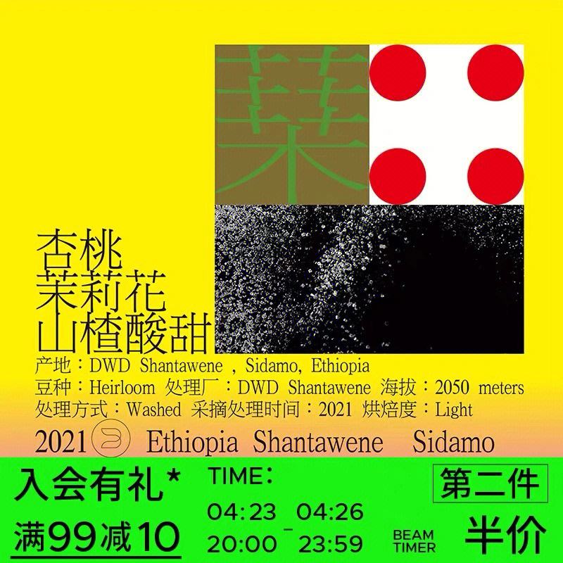 Ethiopiasidamo-ethiopiasidamo哪个国家