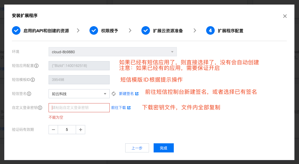 怎么获取验证码短信-怎样以最方便的方式获取验证码