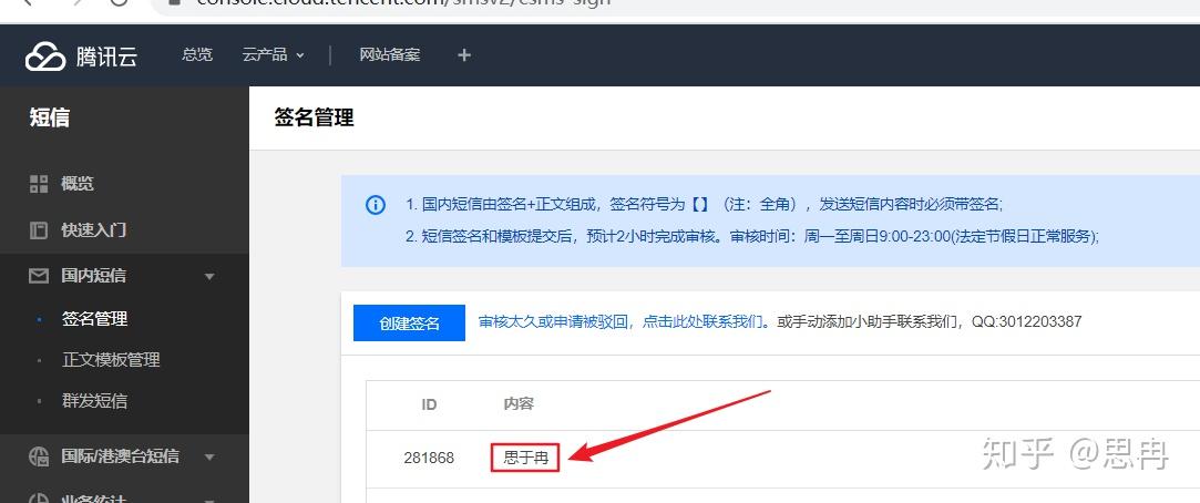 怎么获取验证码短信-怎样以最方便的方式获取验证码