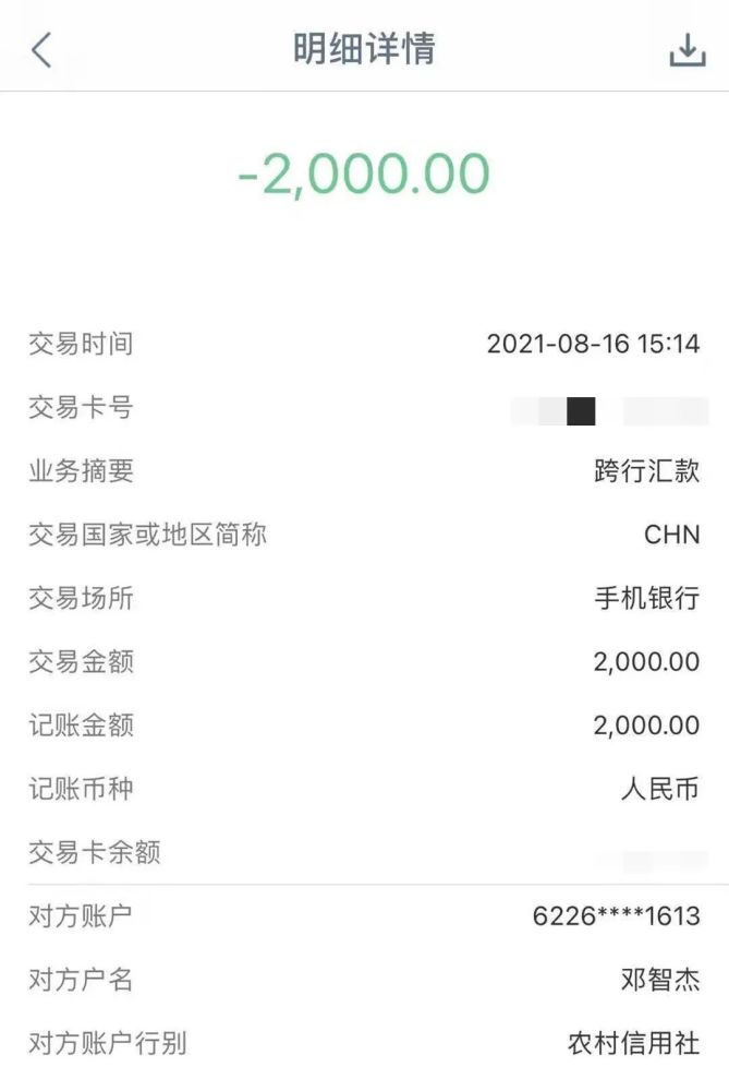如何把被骗的钱从平台提现-如何把被骗的钱从平台提现 报警立案后多久能追回