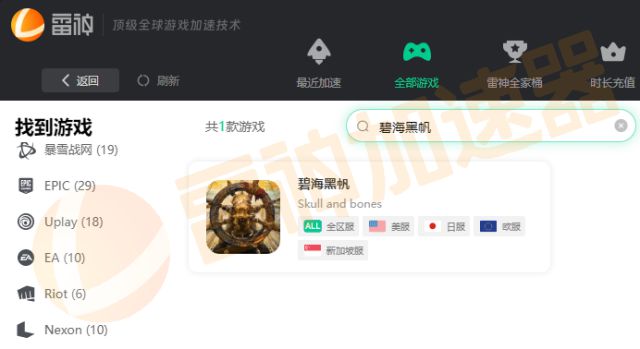 电脑的免费加速器有哪一些?-电脑的免费加速器有哪一些好用