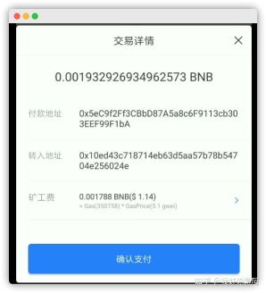 TP钱包可以提现人民币吗-tp钱包被多签了是不是无解