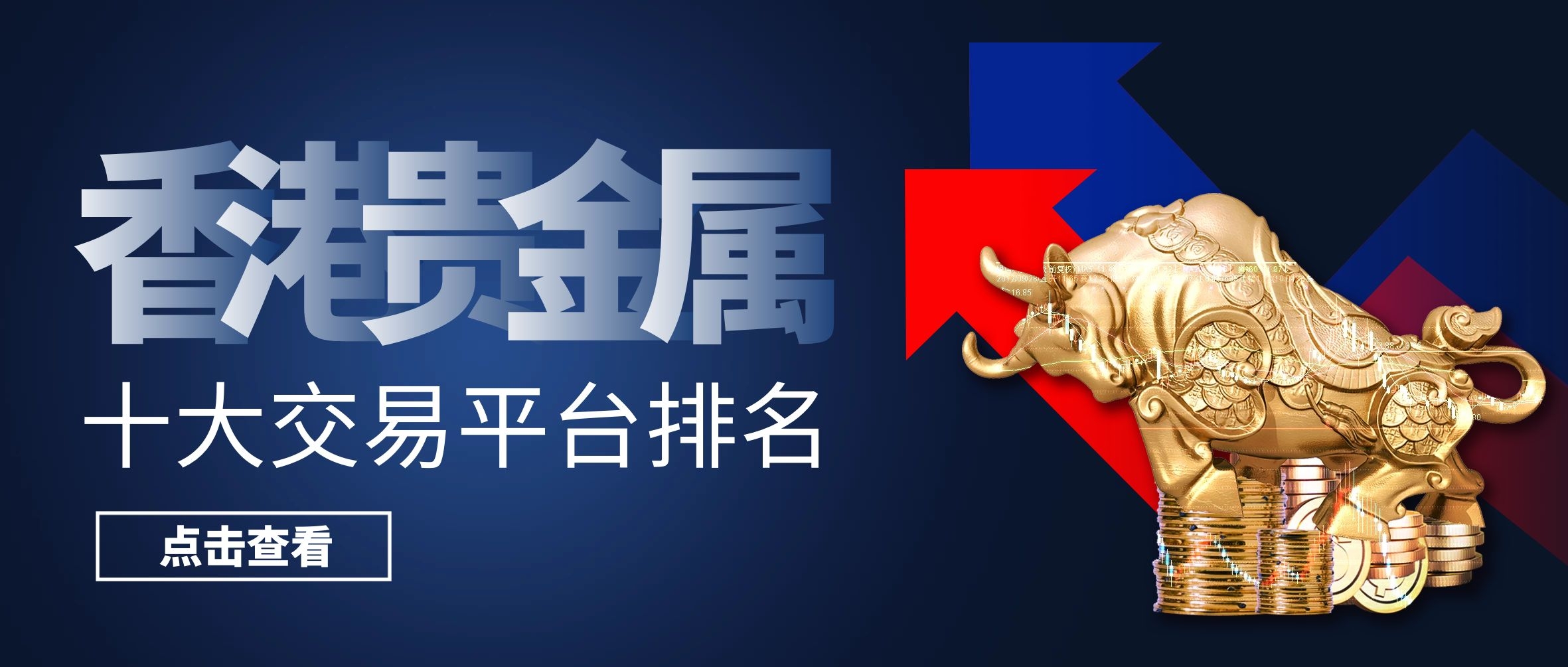 十大正规交易平台排名-coinbase交易所app下载