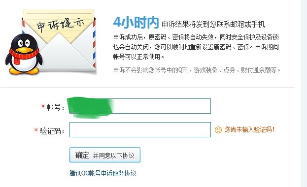 为什么验证码发不过来怎么办-为什么验证码发不过来或看不到?