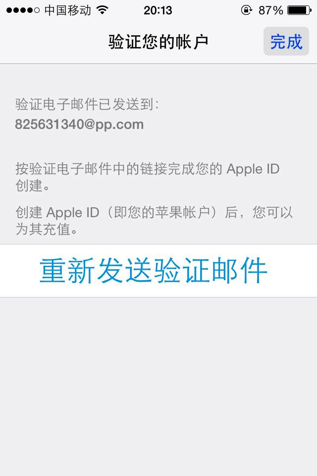 为什么验证码发不过来怎么办-为什么验证码发不过来或看不到?