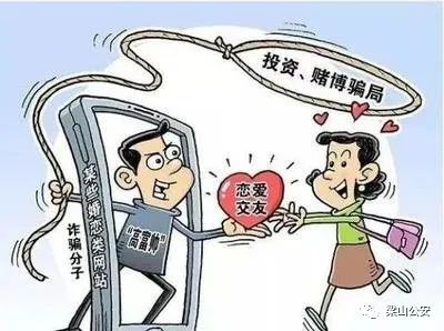 关于交易所平台诈骗套路买短期投资的信息