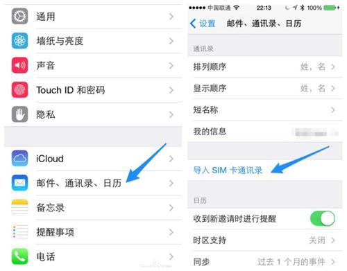 关于换手机了怎么导入以前的tb钱包数据库中的信息