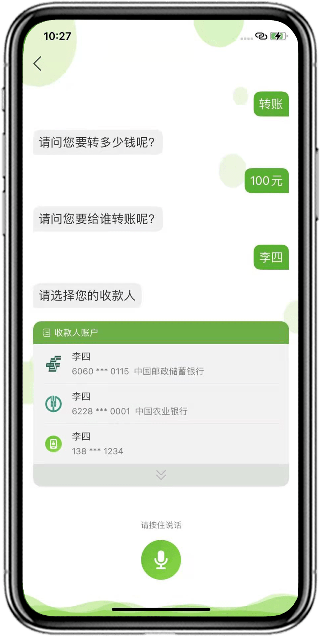 imtoken怎么转出来钱-imtoken怎么提现变为现金