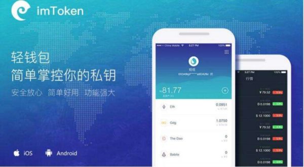 imtoken怎么转出来钱-imtoken怎么提现变为现金