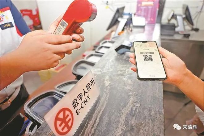 电子货币试点地区-电子货币试点地区是哪里