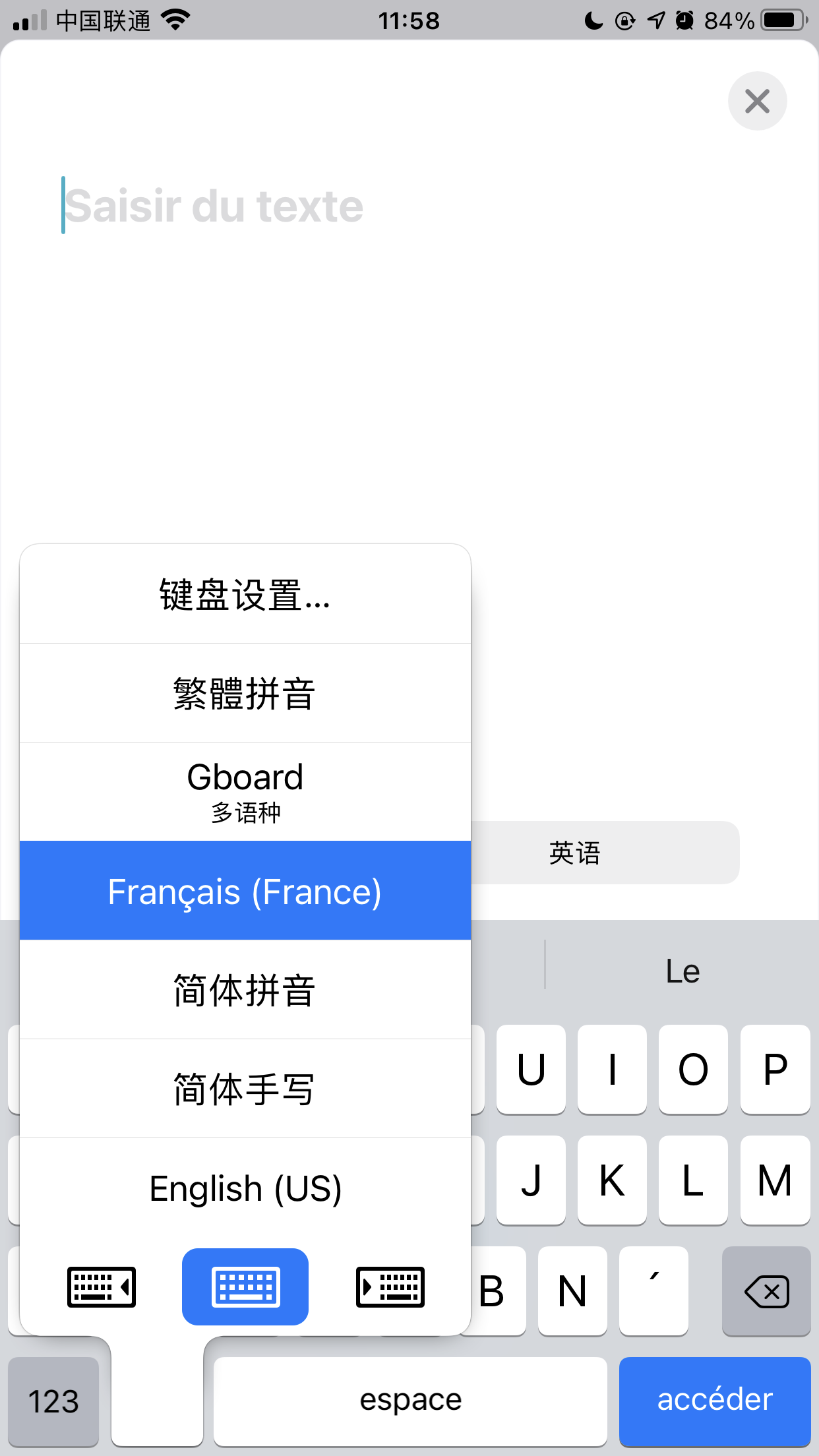 飞机app中文翻译包-飞机app中文翻译包怎么用