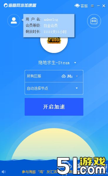 外网加速器下载推荐-外网加速器下载加速器