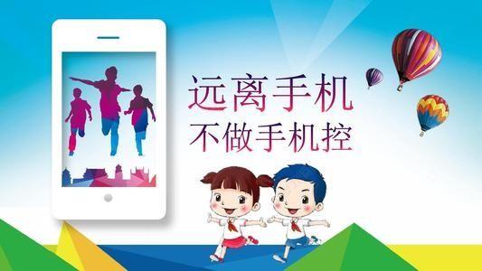 手机控制软件防孩子-下载哪个软件可以控制孩子手机
