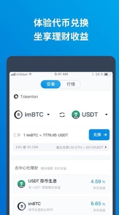 关于tb钱包官网地址查询电话多少的信息