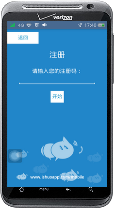 sky网络电话怎么打不出去-sky网络电话会显示本机号码吗