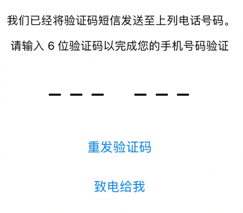 为何我收不到验证码-为何我收不到验证码信息