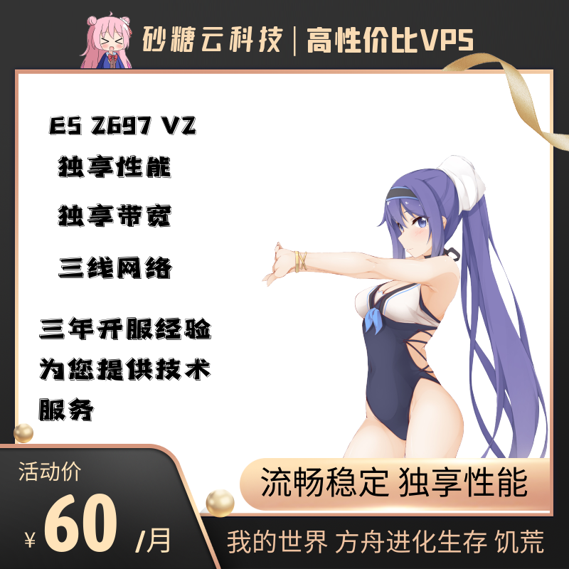 远程控制服务器超级vps管理器-mstsc远程控制电脑超级vps管理器