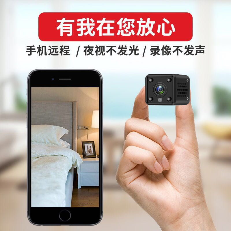手机远程控制摄像头-手机远程控制摄像头转动原理