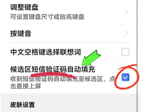 telegeram怎么收不到验证码华为手机的简单介绍
