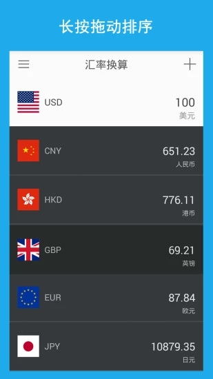 u汇率换算-汇率us换算人民币
