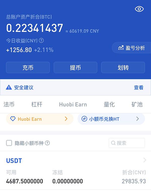 imtoken怎么添加usdt钱包-imtoken怎么添加usdt的trc20