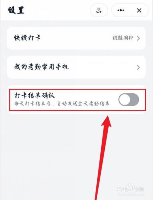 手机远程控制另一个手机钉钉打卡-用手机远程控制另一台手机钉钉打卡