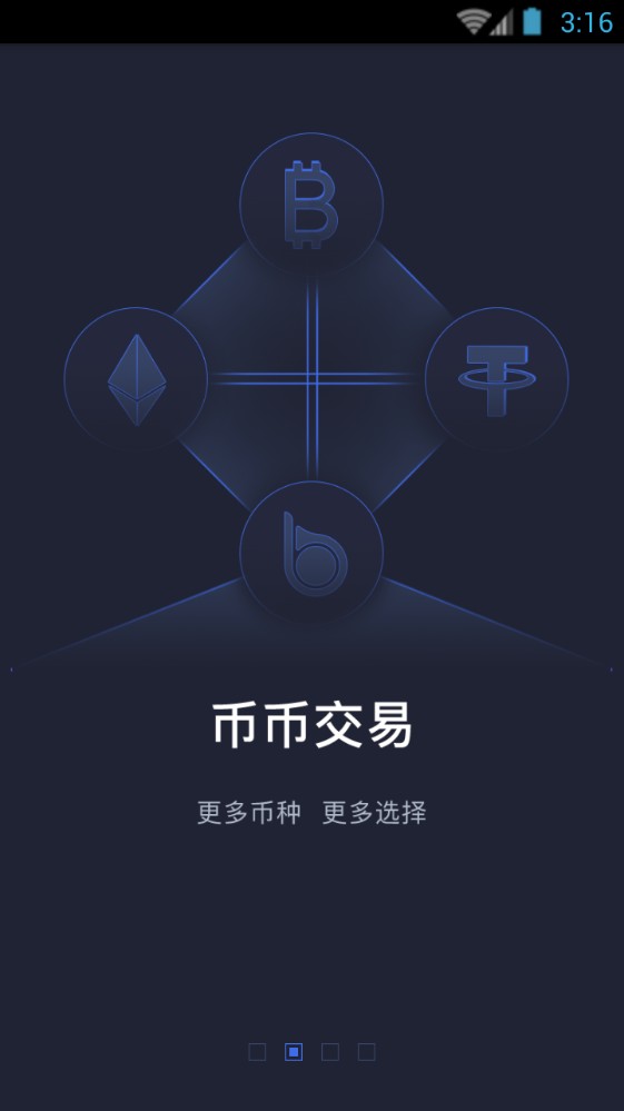 币币交易所app下载安装-币币交易app是安全合法的吗?
