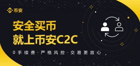 币币交易所app下载安装-币币交易app是安全合法的吗?
