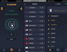 黑洞加速器app下载安装-旋风加速下载 免费安卓新版