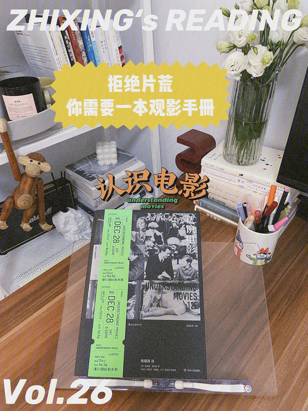 苹果手机用梯子了还是看不了电影-苹果手机用梯子了还是看不了电影怎么办