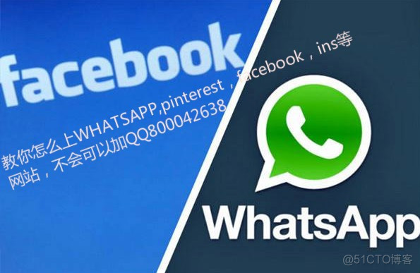 whatsapp国内可以用么-whatsapp 在中国可以用吗