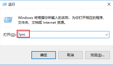 包含skypeforbusinessbrowserhelper的词条