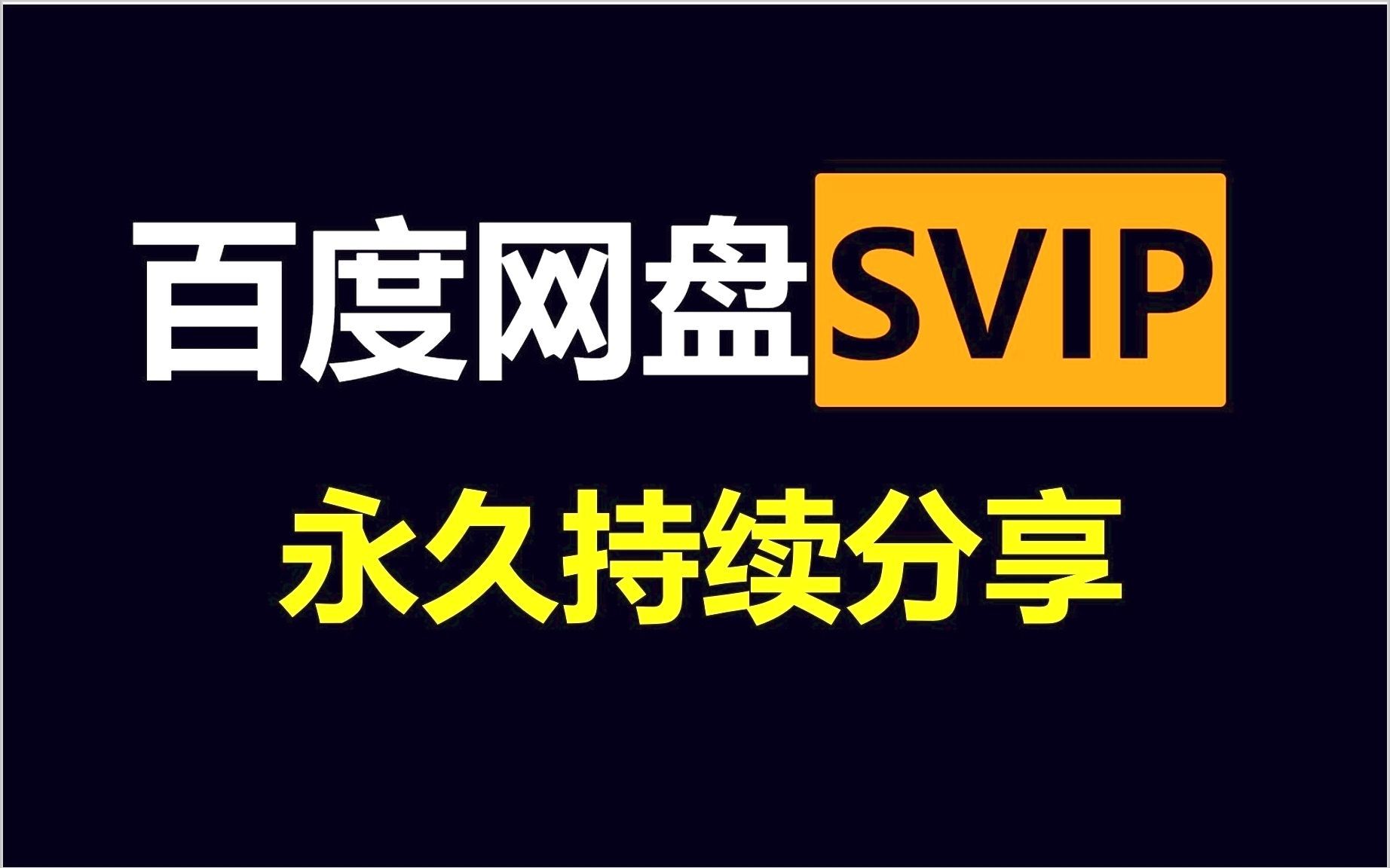 百度下载官方免费下载-百度下载官方免费下载二维码