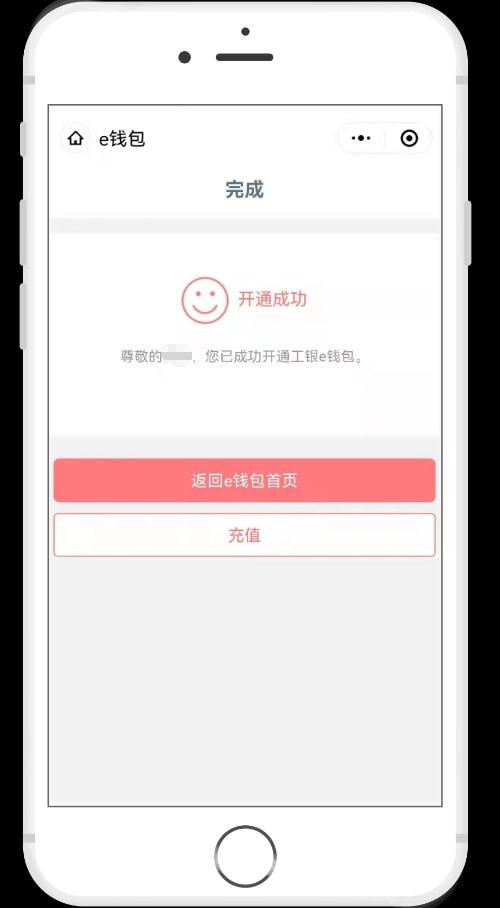 tp钱包被盗报警有用吗-TP钱包USDT突然被转走不见了