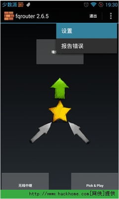 梯子加速器在线-梯子加速器在线使用