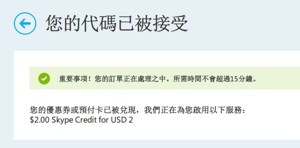 skype中国到底能不能用-skype2019在中国能用吗