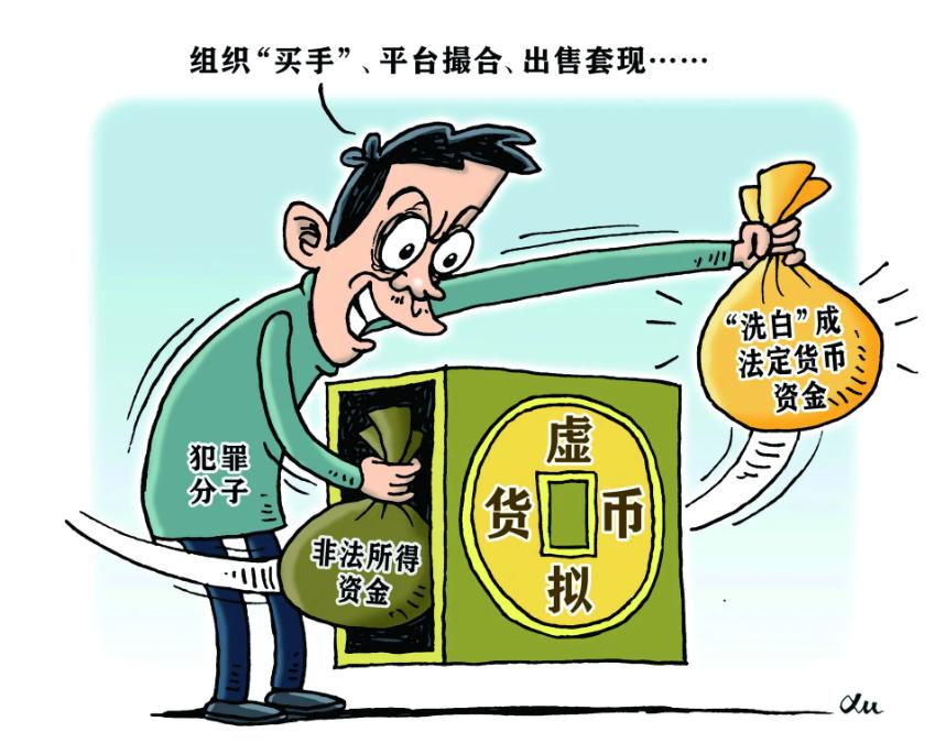 泰达币合法么-泰达币违法吗?
