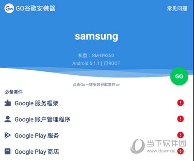 谷歌外网加速器免费版-google外网加速器