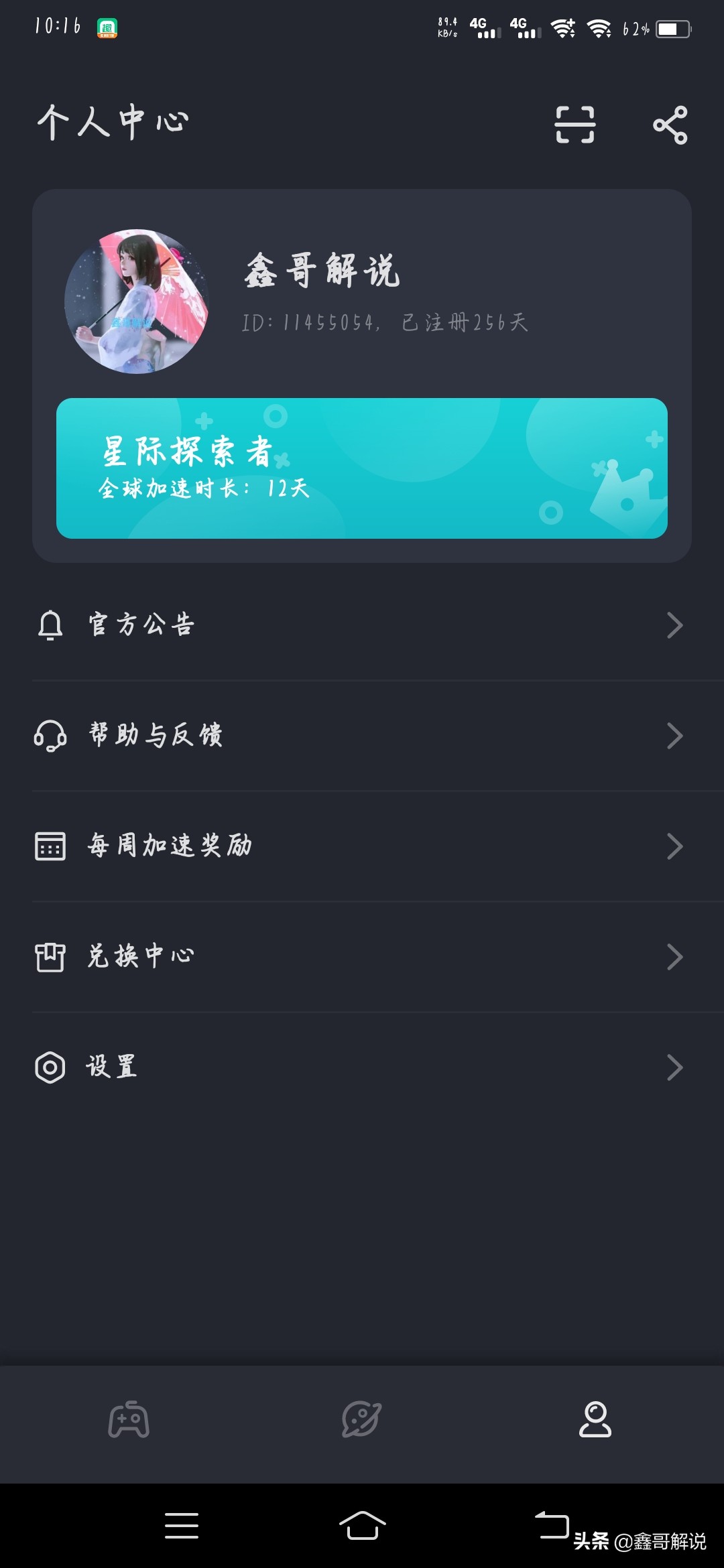 谷歌外网加速器免费版-google外网加速器 谷歌外网加速器免费版-google外网加速器