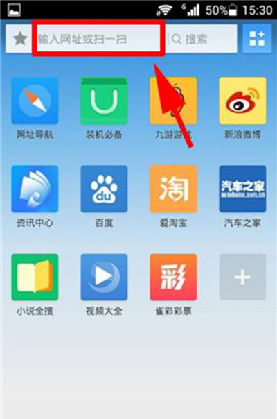 UC浏览器手机版官方版-uc浏览器官网手机版下载