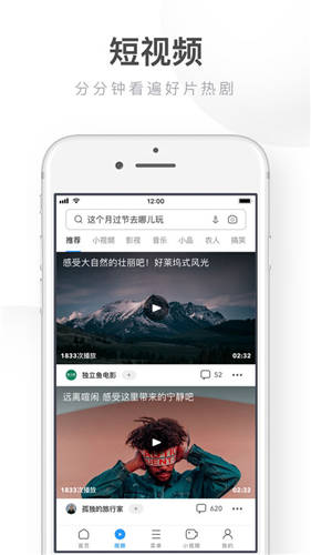 UC浏览器手机版官方版-uc浏览器官网手机版下载