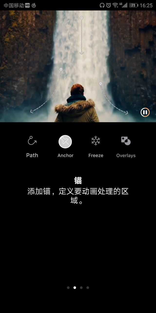 pixaloop-pixaloop安卓版