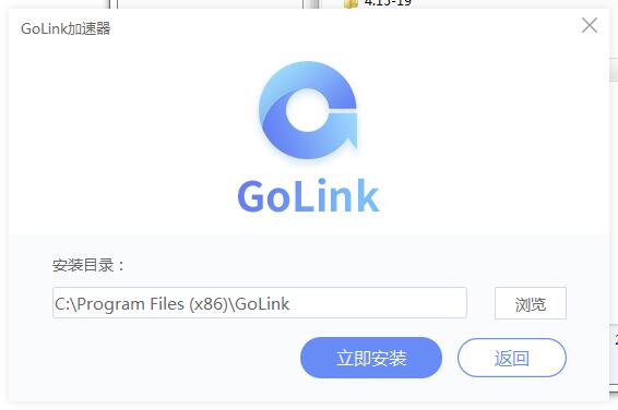 外网加速器免费使用两天-外网加速器免费使用两天有影响吗