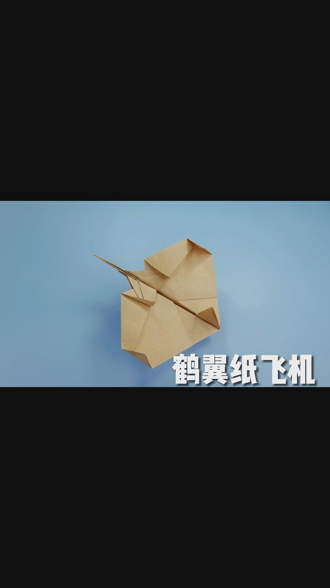 纸飞机怎么弄中文包-纸飞机怎么弄中文版本
