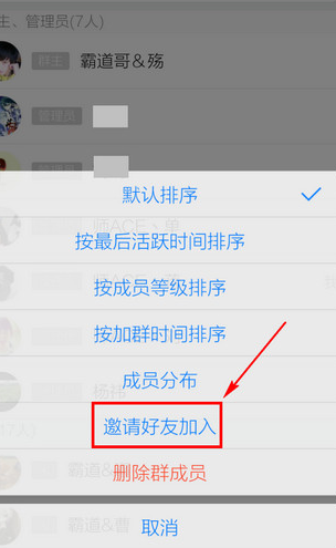 在百度怎么加好友-百度怎么加好友怎么私聊