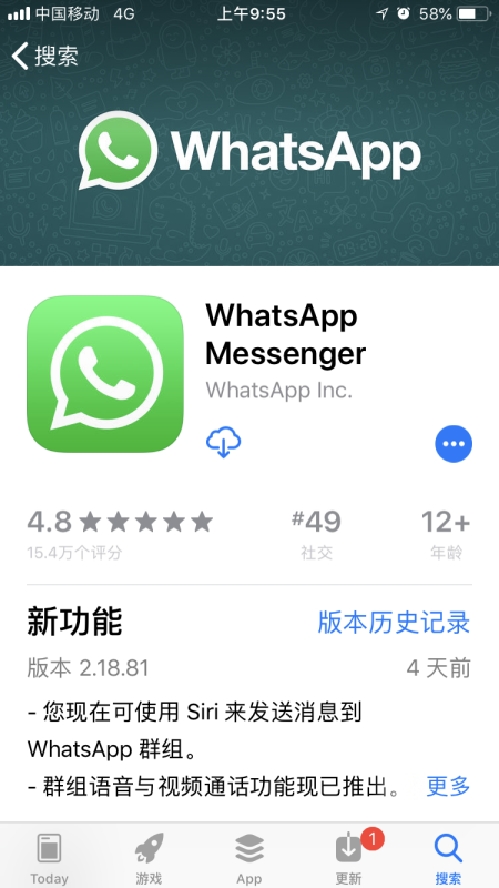 whatsapp加好友怎么加?的简单介绍
