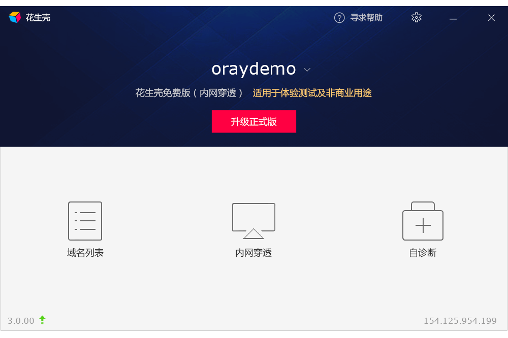 外网软件下载网址-外网软件下载网址大全