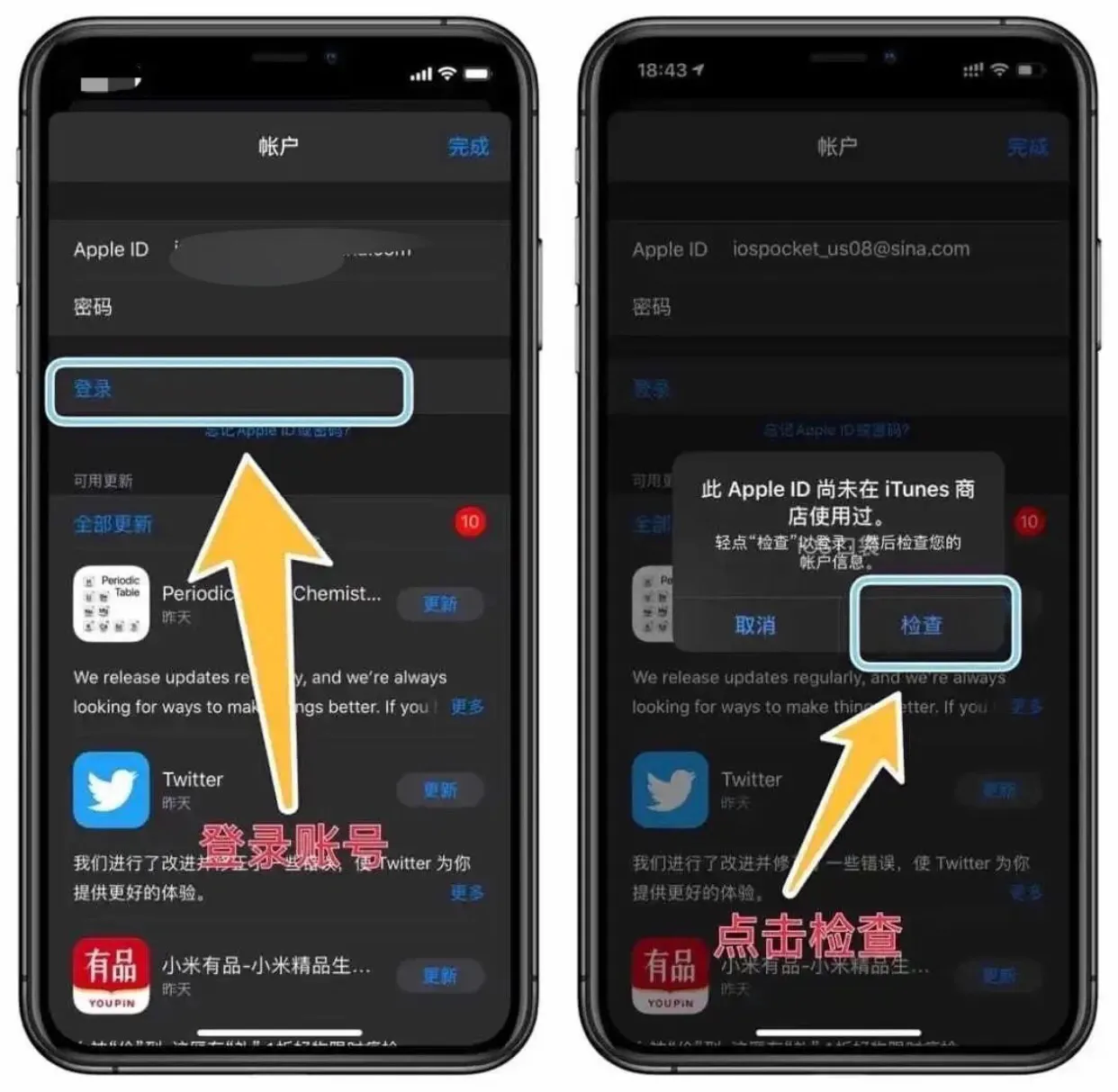 苹果telegreat注册教程-telegreat苹果版怎么注册