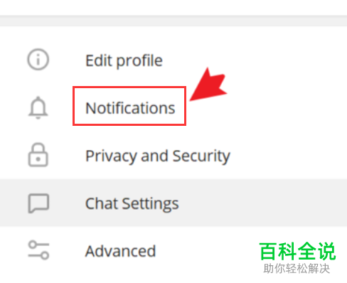 telegeram怎么设置代理-telegram在线状态怎么设置